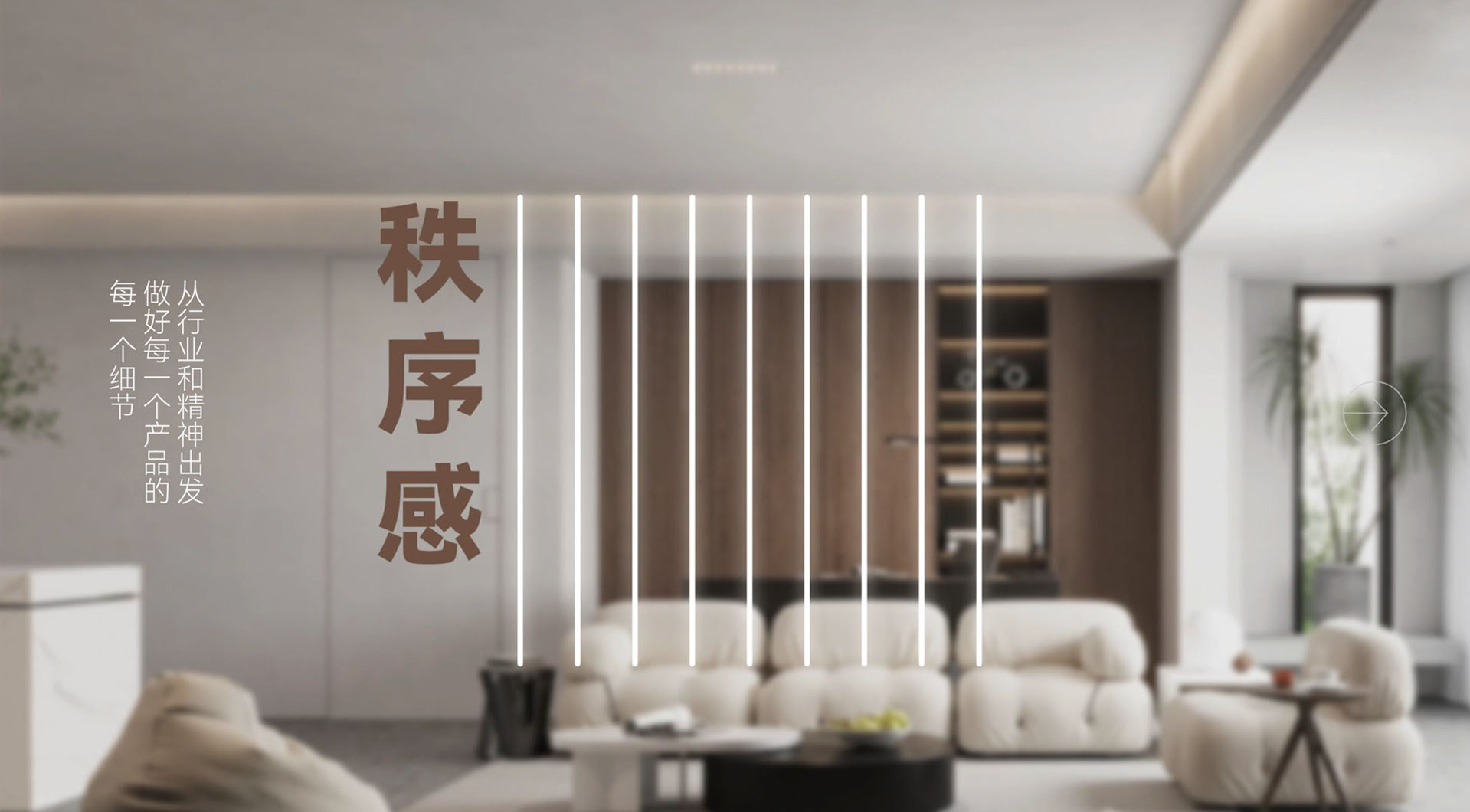 品牌设计